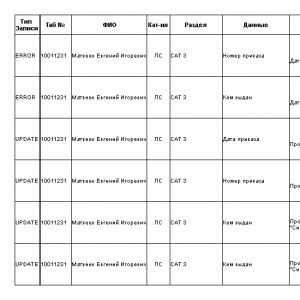 5b590a187a541cbb3eaa164f6461.png