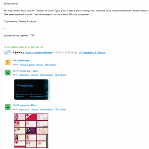 87b0813fa56a401ef1876c3285e7.png