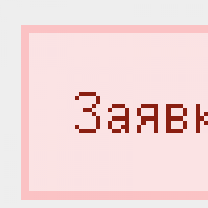 c1c2b74a809166e1e2c87f2b067b.png